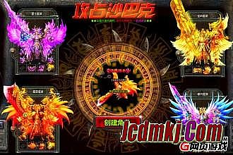 热诚传说x公主本子在线