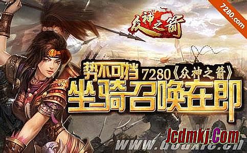 1.80特戒星王合击