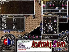 好玩的1.76复古传奇