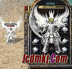 传奇手机助手攻略