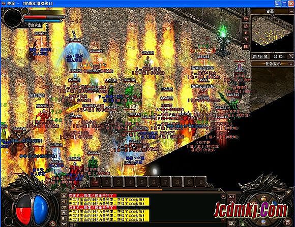 热血传奇手机版烧钱吗