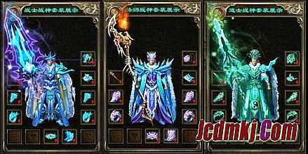 安卓热血传奇单机版