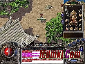 传奇武器外观代码大全