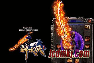 明月传奇百度百科