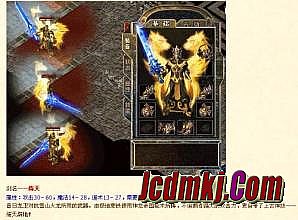 热血传奇10周年客户端