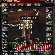 传奇单职业版本网站