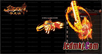 热血传奇手机破解版