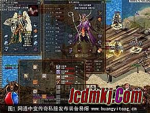 传奇1.76版本一区